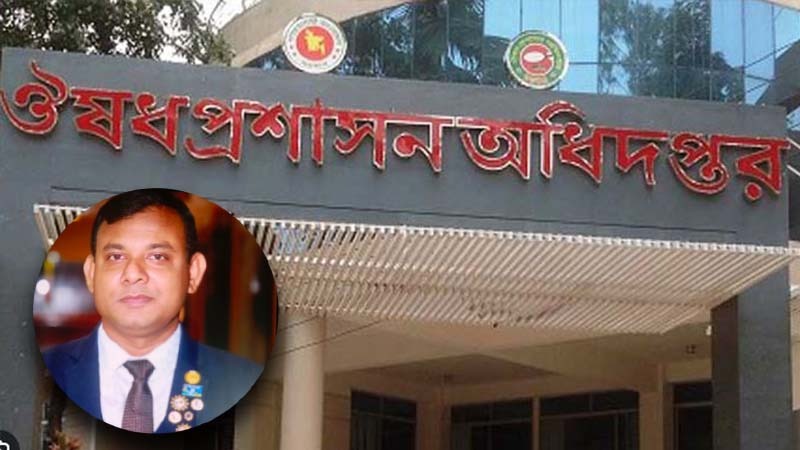 banglahour