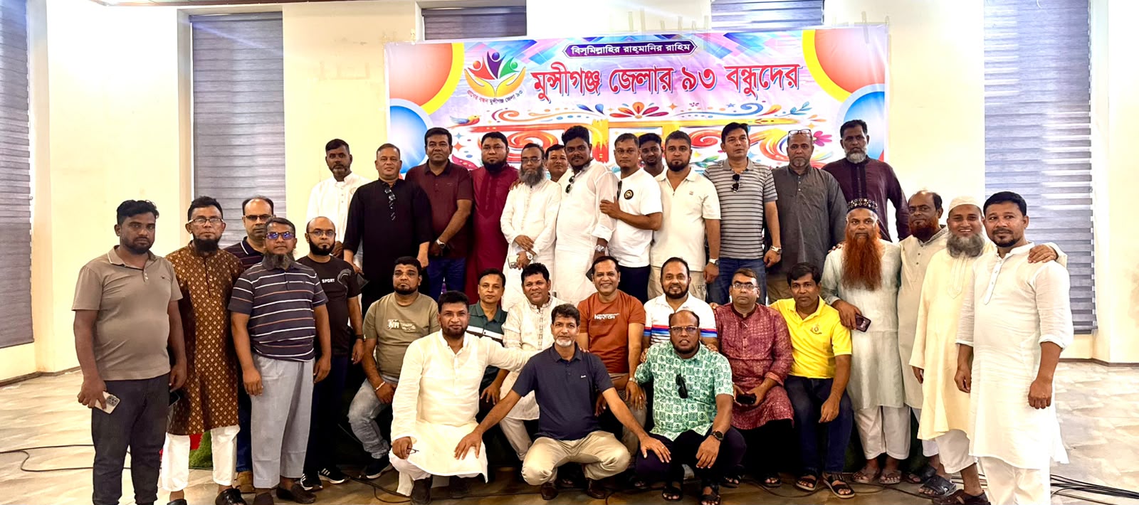 banglahour