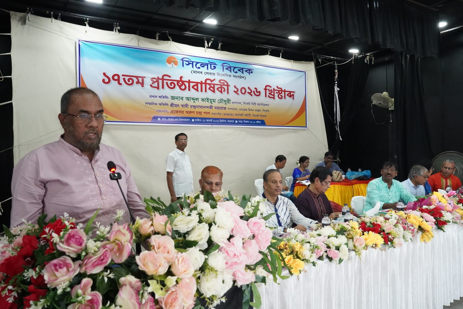 banglahour