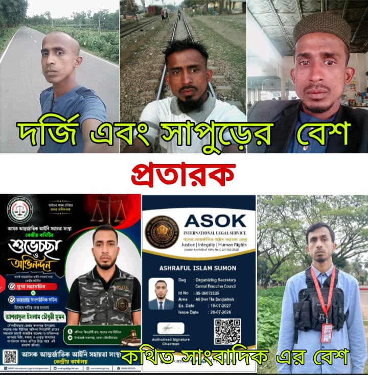banglahour